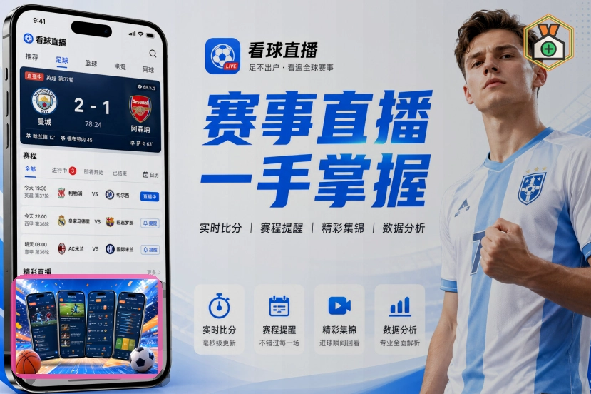 精选网球专栏